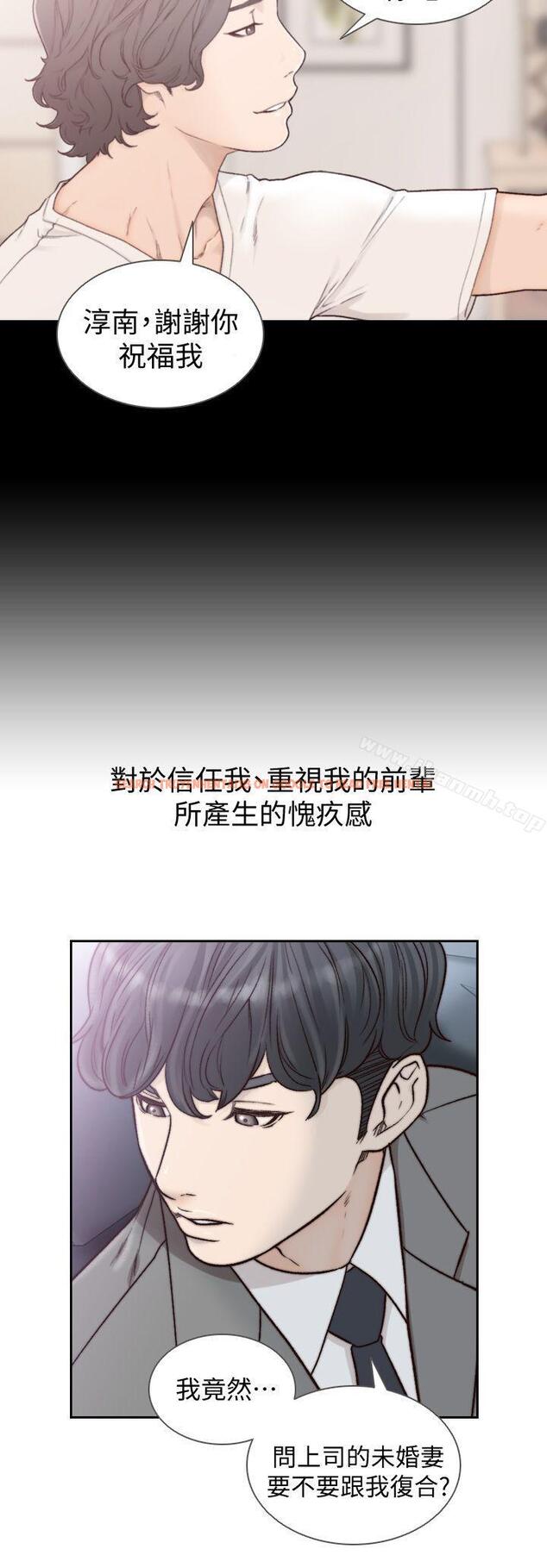 查看漫画前女友 - 第20話-兩個男人無盡的慾望 - www.tymanga.com中的408285图片