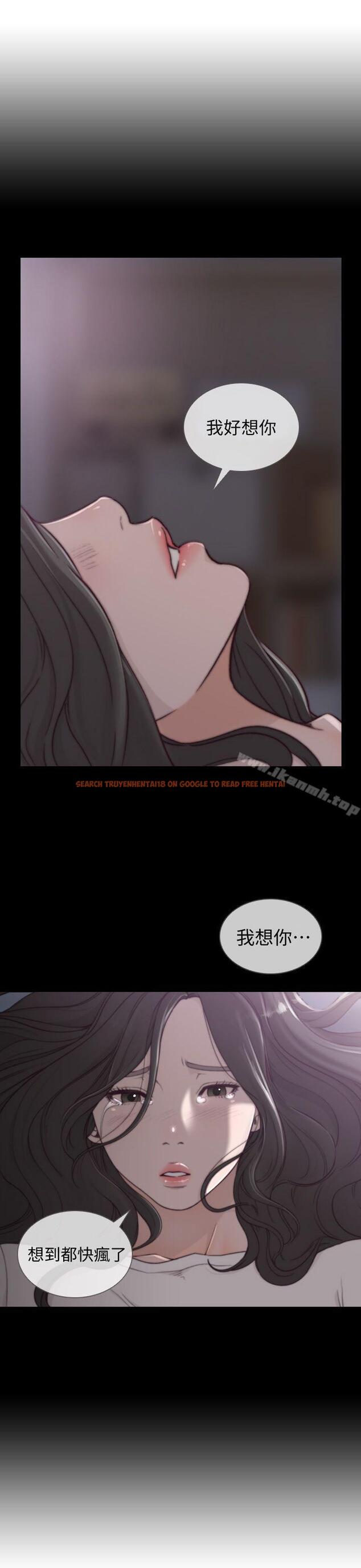 查看漫画前女友 - 第20話-兩個男人無盡的慾望 - www.tymanga.com中的408286图片