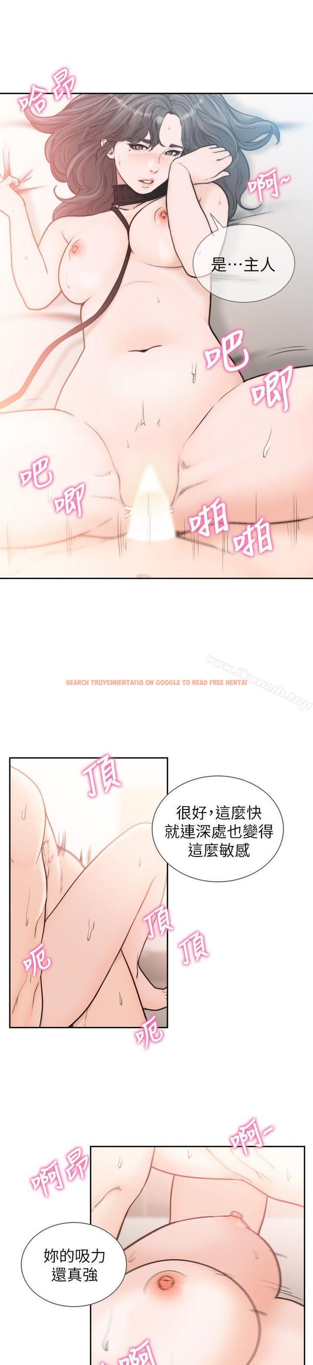 查看漫画前女友 - 第20話-兩個男人無盡的慾望 - www.tymanga.com中的408301图片