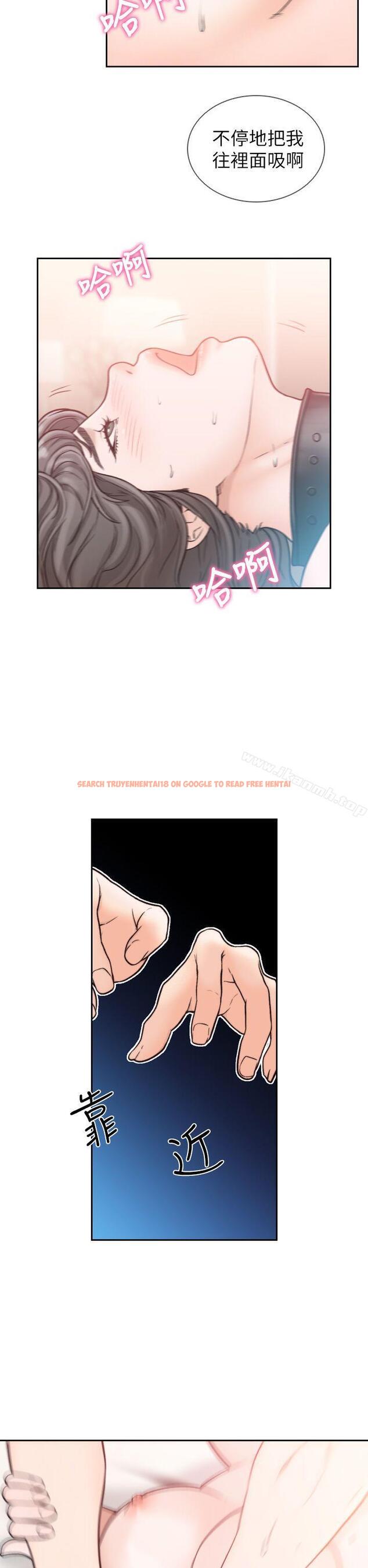 查看漫画前女友 - 第20話-兩個男人無盡的慾望 - www.tymanga.com中的408303图片