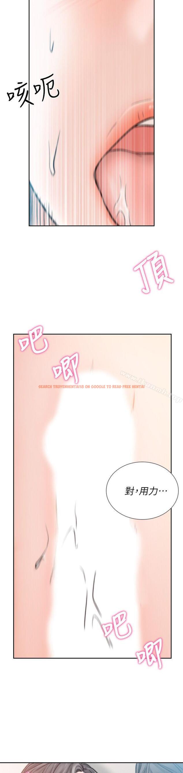 查看漫画前女友 - 第20話-兩個男人無盡的慾望 - www.tymanga.com中的408307图片