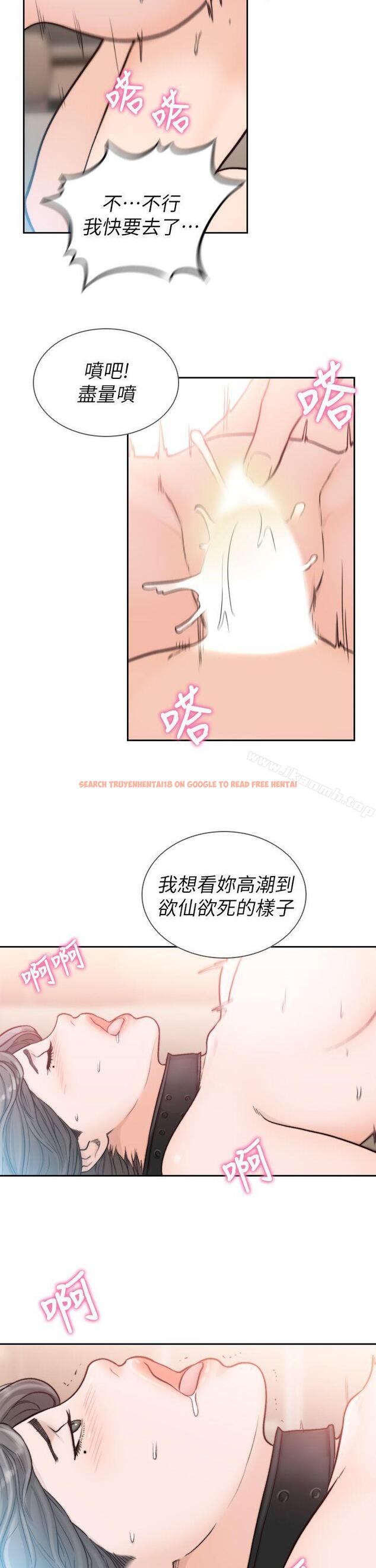 查看漫画前女友 - 第20話-兩個男人無盡的慾望 - www.tymanga.com中的408312图片