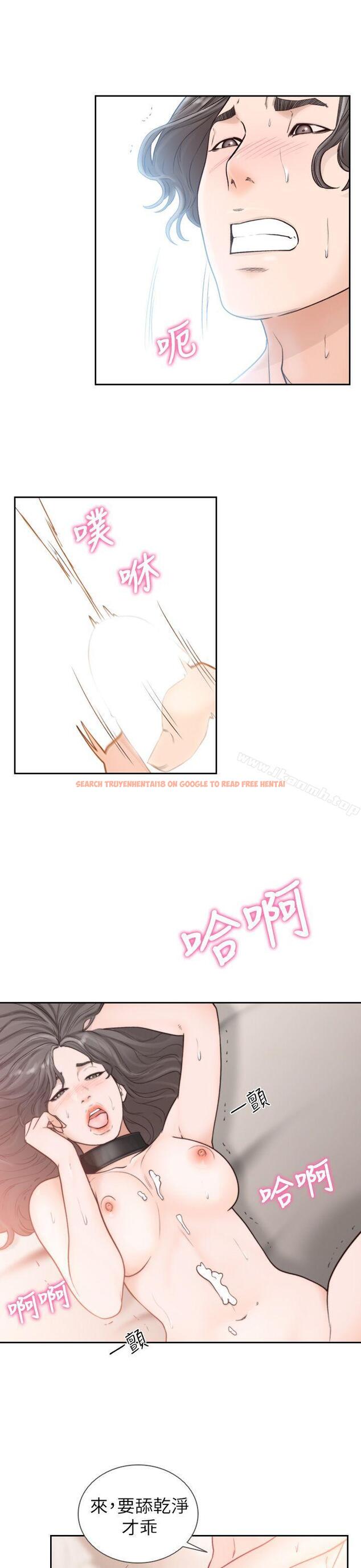 查看漫画前女友 - 第20話-兩個男人無盡的慾望 - www.tymanga.com中的408315图片
