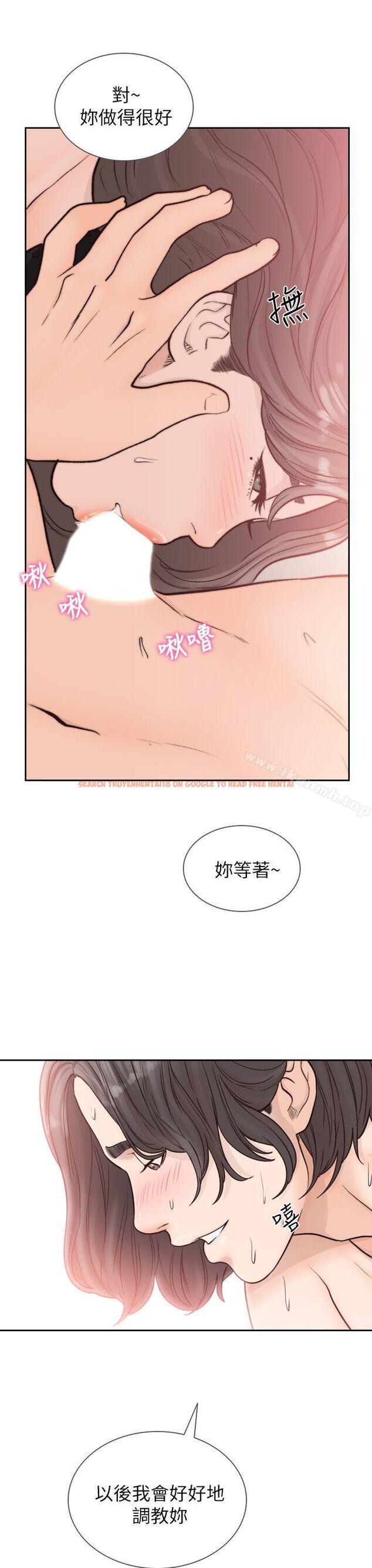 查看漫画前女友 - 第20話-兩個男人無盡的慾望 - www.tymanga.com中的408319图片