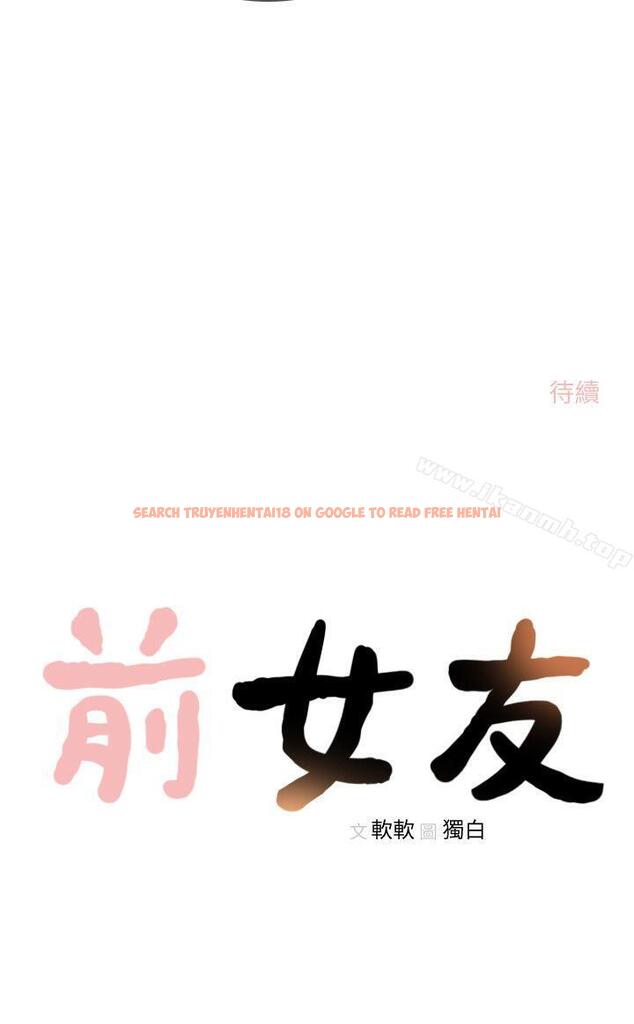 查看漫画前女友 - 第20話-兩個男人無盡的慾望 - www.tymanga.com中的408321图片
