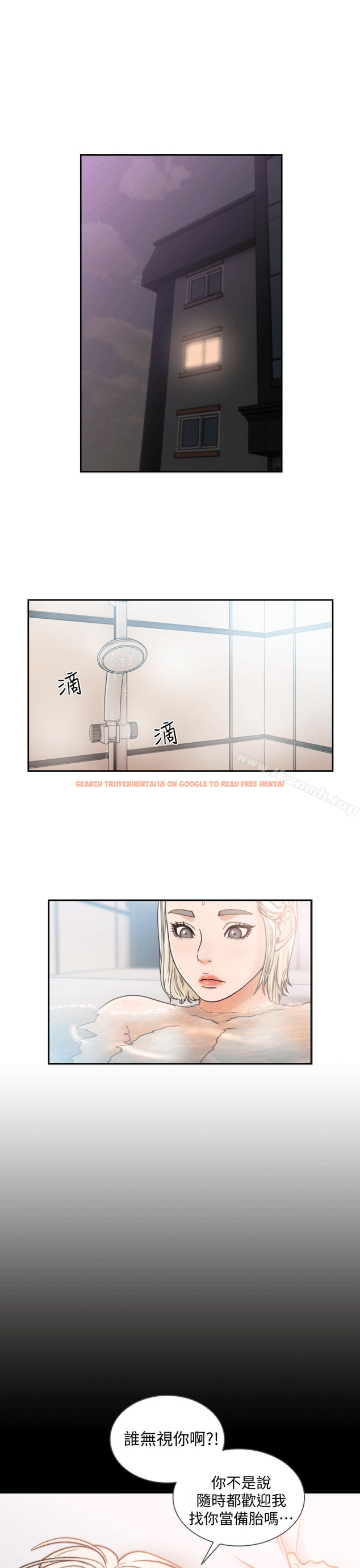 查看漫画前女友 - 第21話-女人真正想要的 - www.tymanga.com中的408322图片