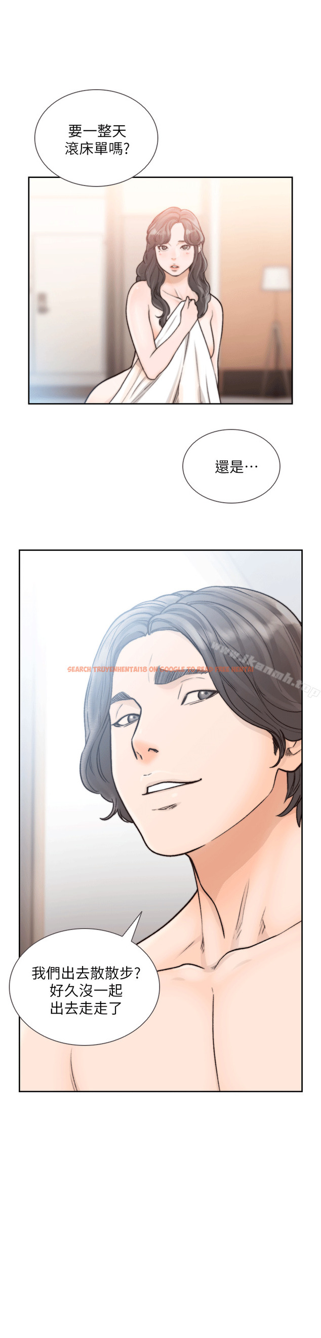 查看漫画前女友 - 第21話-女人真正想要的 - www.tymanga.com中的408356图片