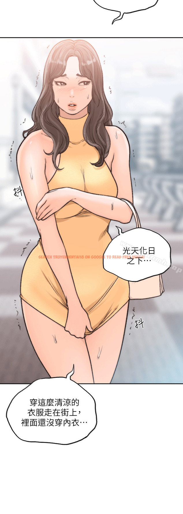 查看漫画前女友 - 第21話-女人真正想要的 - www.tymanga.com中的408363图片