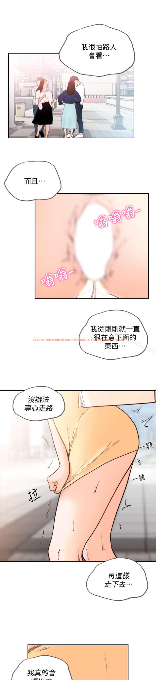 查看漫画前女友 - 第21話-女人真正想要的 - www.tymanga.com中的408365图片