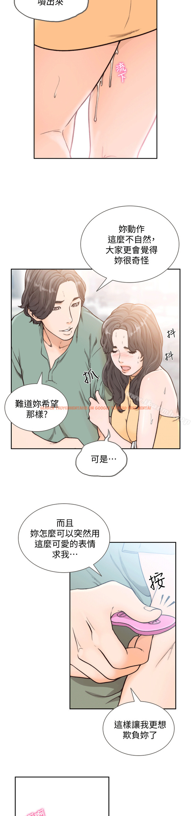 查看漫画前女友 - 第21話-女人真正想要的 - www.tymanga.com中的408367图片