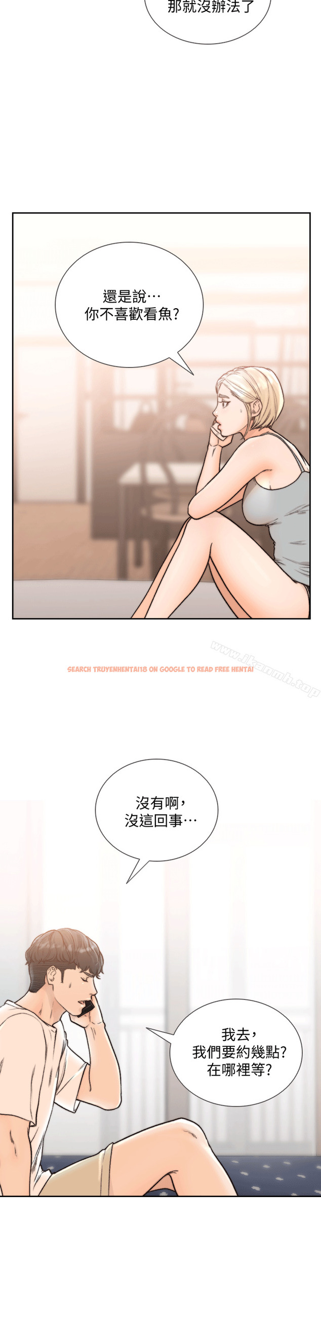 查看漫画前女友 - 第21話-女人真正想要的 - www.tymanga.com中的408378图片