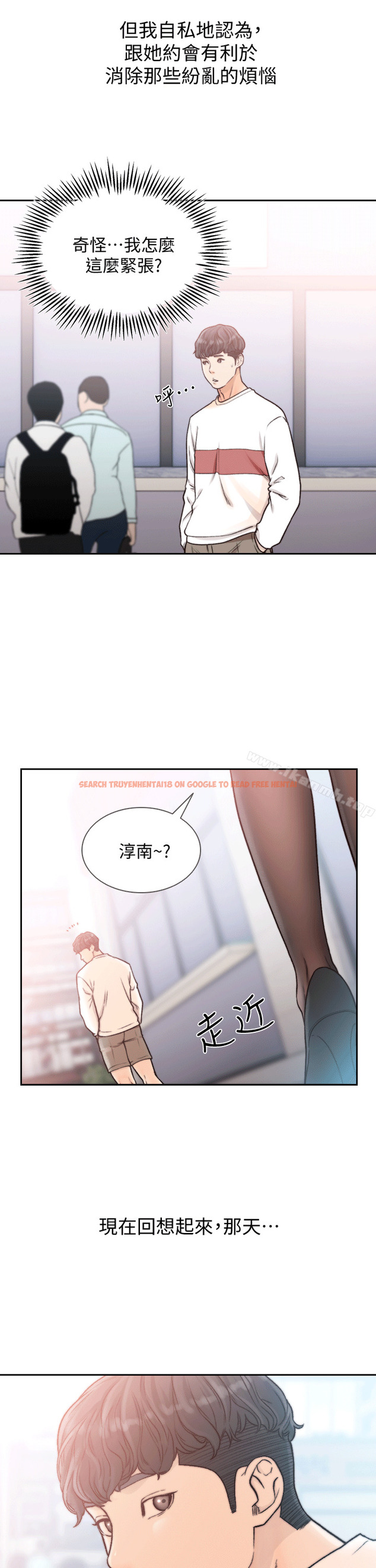 查看漫画前女友 - 第21話-女人真正想要的 - www.tymanga.com中的408382图片