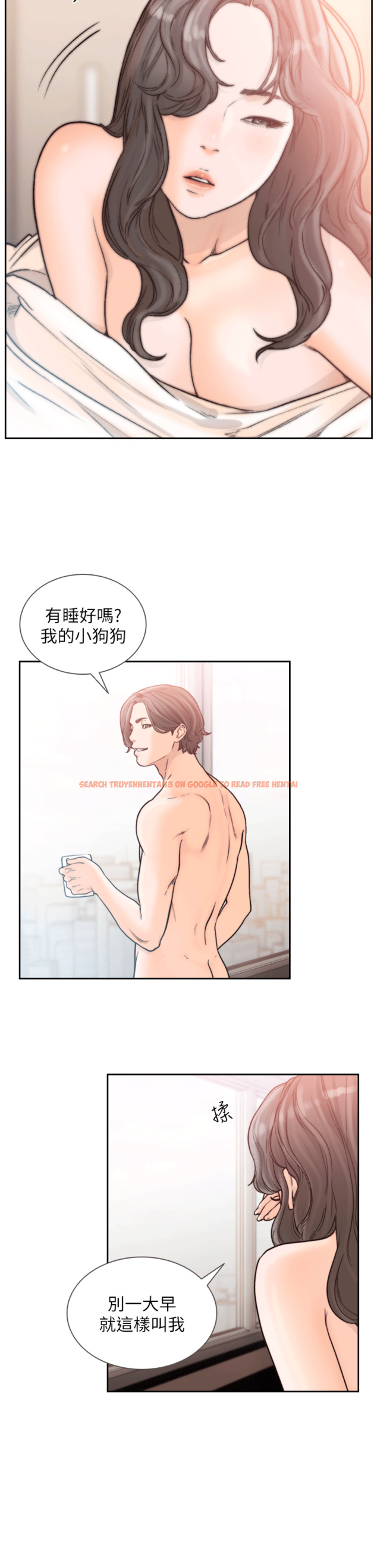 查看漫画前女友 - 第21話-女人真正想要的 - www.tymanga.com中的413179图片