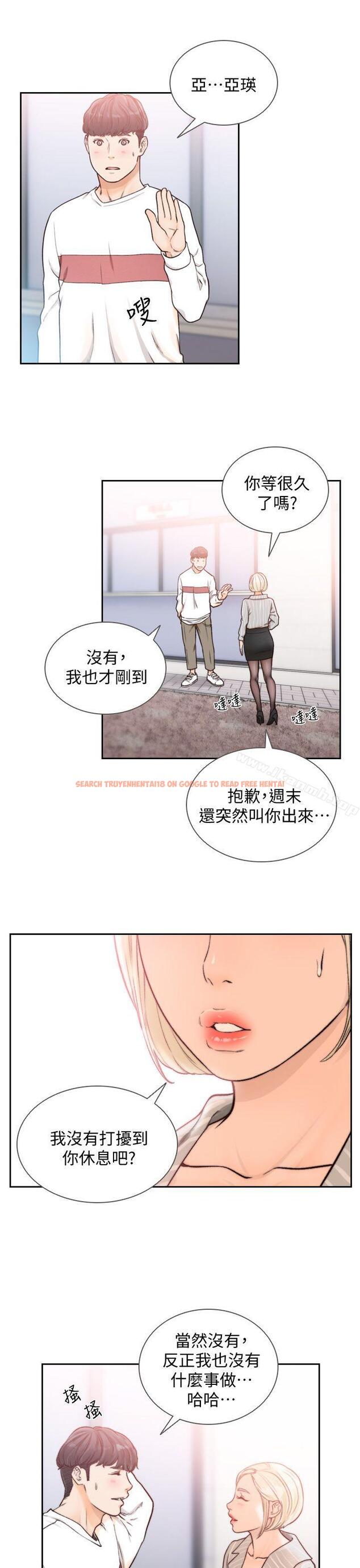 查看漫画前女友 - 第22話-亞瑛私底下的魅力 - www.tymanga.com中的408394图片