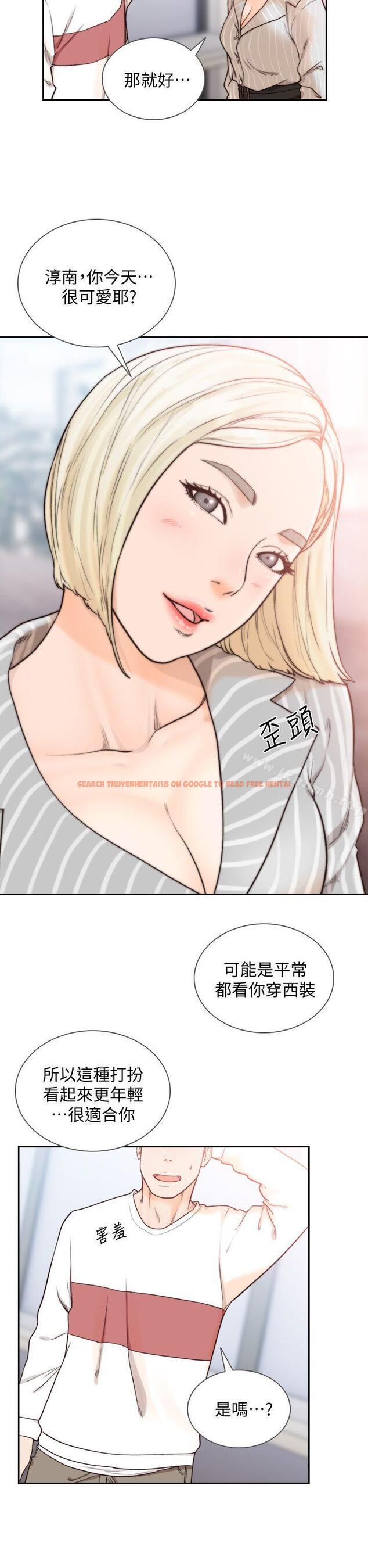 查看漫画前女友 - 第22話-亞瑛私底下的魅力 - www.tymanga.com中的408396图片