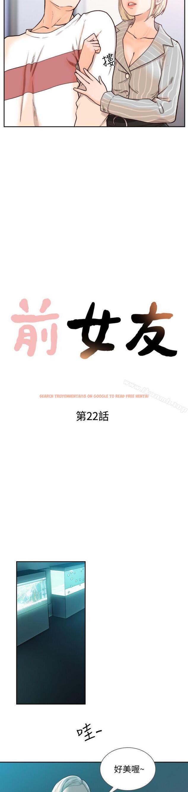 查看漫画前女友 - 第22話-亞瑛私底下的魅力 - www.tymanga.com中的408399图片