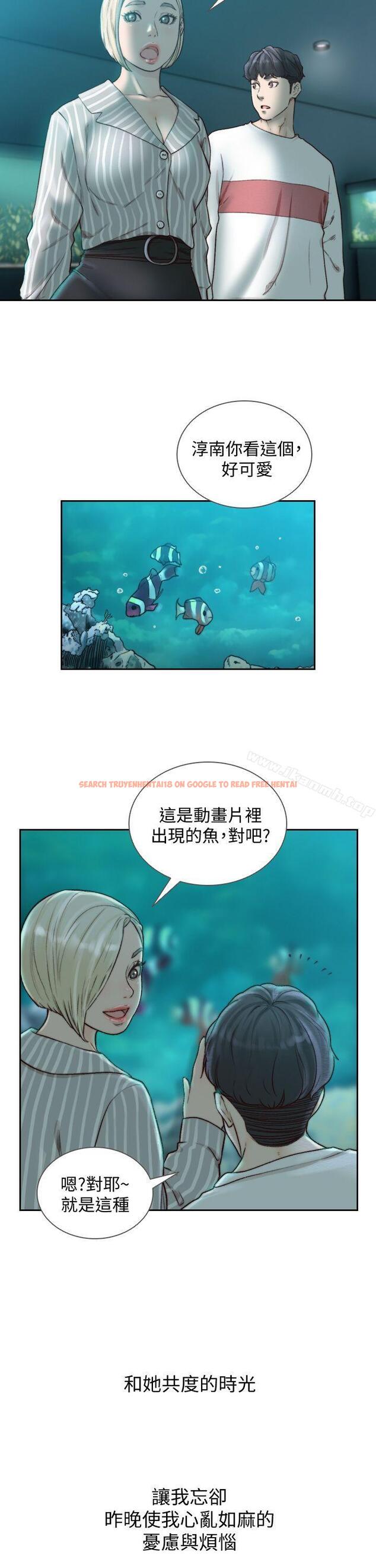 查看漫画前女友 - 第22話-亞瑛私底下的魅力 - www.tymanga.com中的408401图片