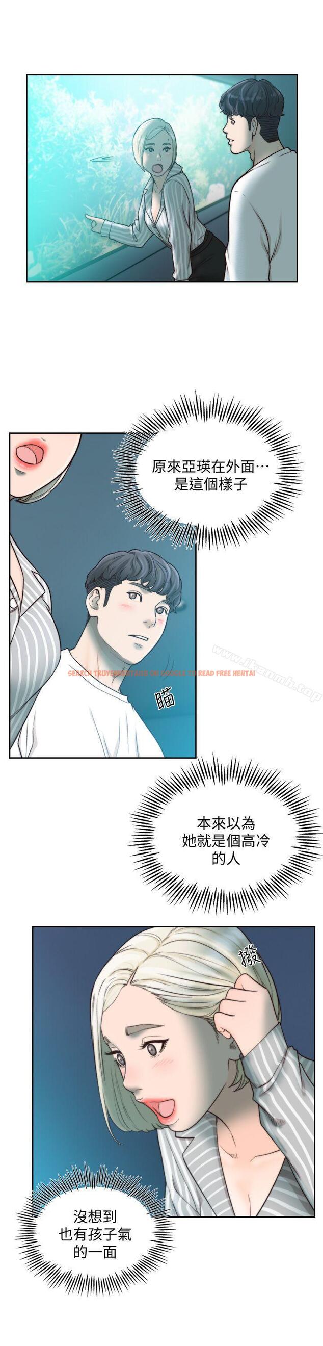 查看漫画前女友 - 第22話-亞瑛私底下的魅力 - www.tymanga.com中的408408图片