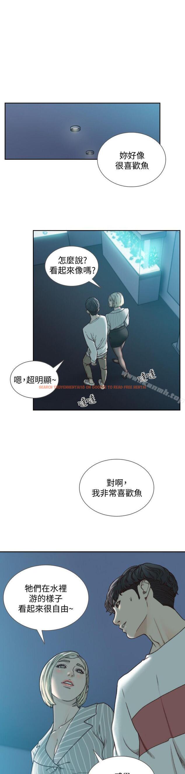 查看漫画前女友 - 第22話-亞瑛私底下的魅力 - www.tymanga.com中的408410图片