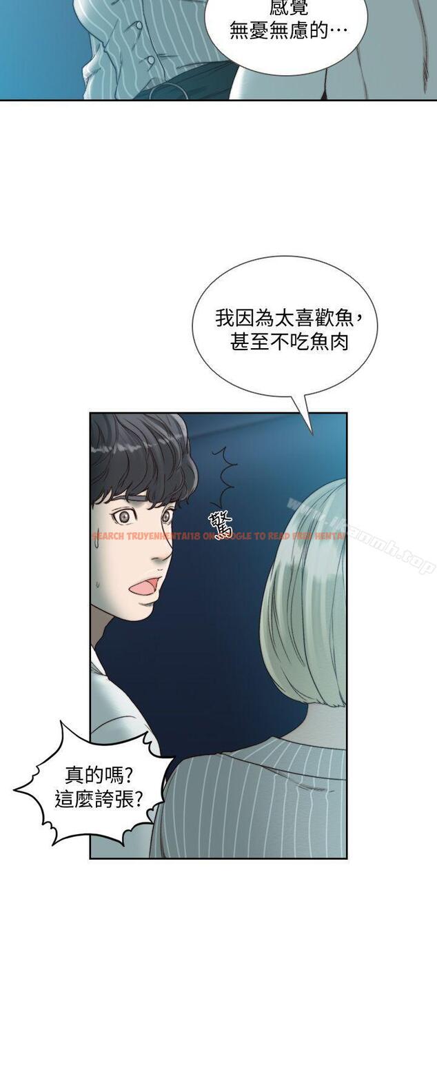 查看漫画前女友 - 第22話-亞瑛私底下的魅力 - www.tymanga.com中的408413图片