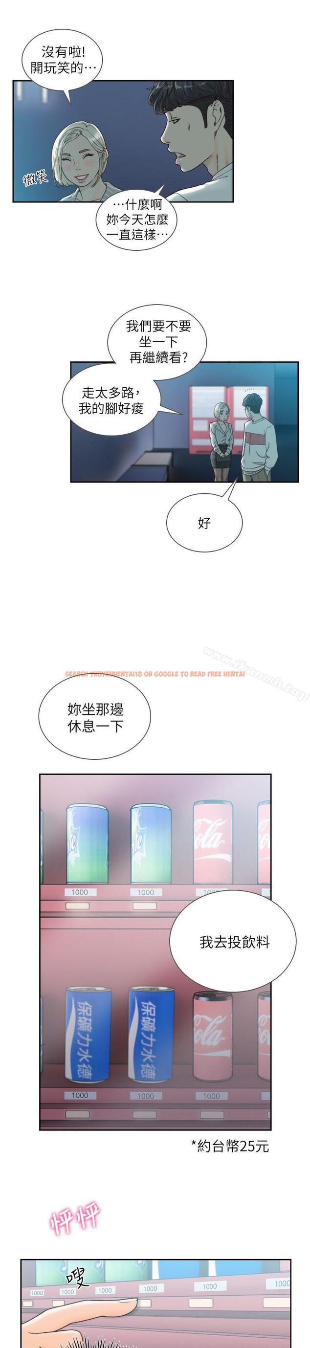 查看漫画前女友 - 第22話-亞瑛私底下的魅力 - www.tymanga.com中的408416图片