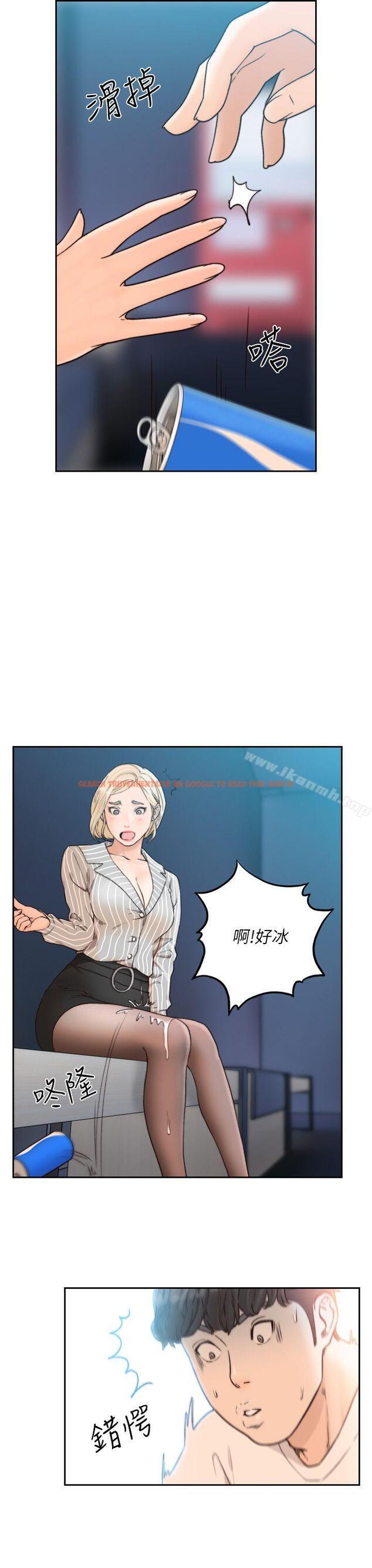 查看漫画前女友 - 第22話-亞瑛私底下的魅力 - www.tymanga.com中的408420图片