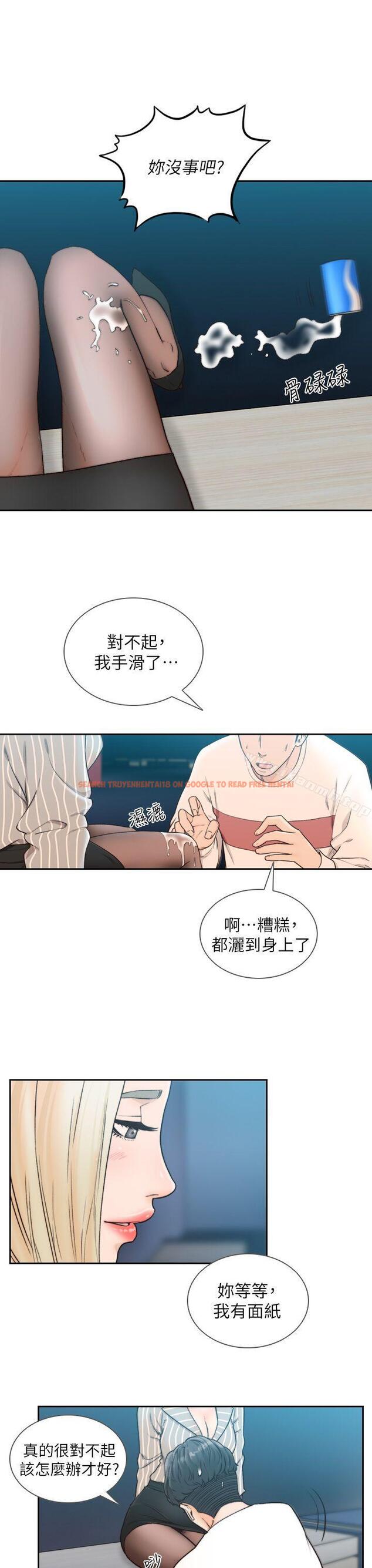 查看漫画前女友 - 第22話-亞瑛私底下的魅力 - www.tymanga.com中的408421图片