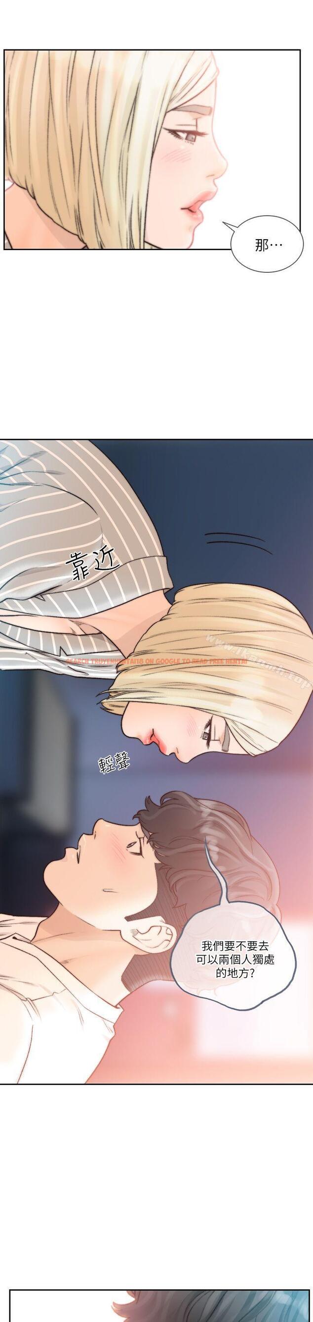 查看漫画前女友 - 第22話-亞瑛私底下的魅力 - www.tymanga.com中的408430图片