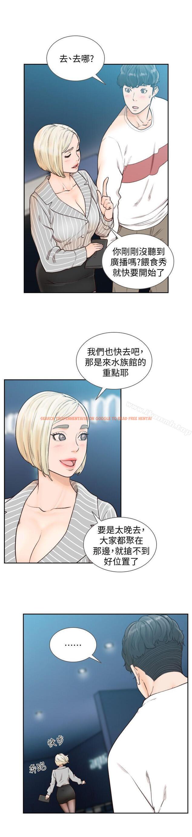 查看漫画前女友 - 第22話-亞瑛私底下的魅力 - www.tymanga.com中的408436图片