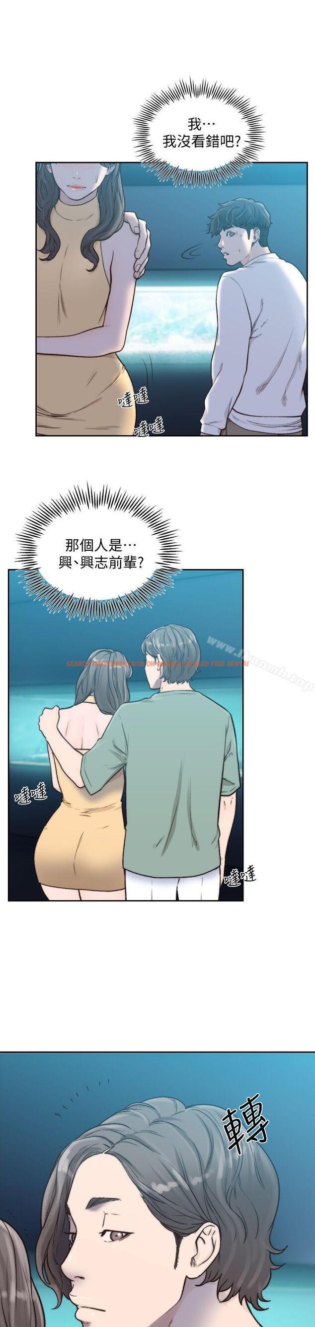 查看漫画前女友 - 第22話-亞瑛私底下的魅力 - www.tymanga.com中的408444图片