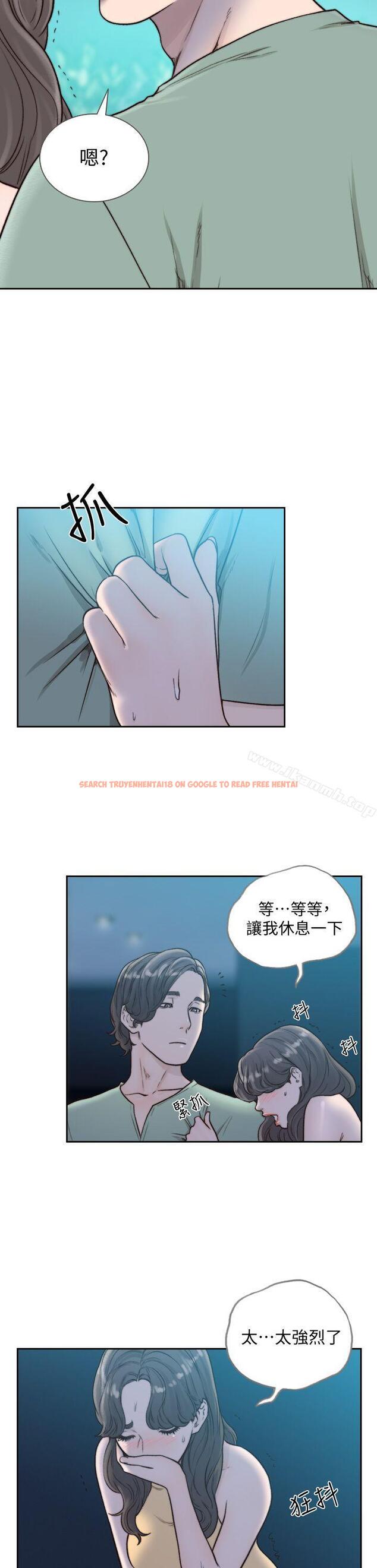查看漫画前女友 - 第22話-亞瑛私底下的魅力 - www.tymanga.com中的408447图片