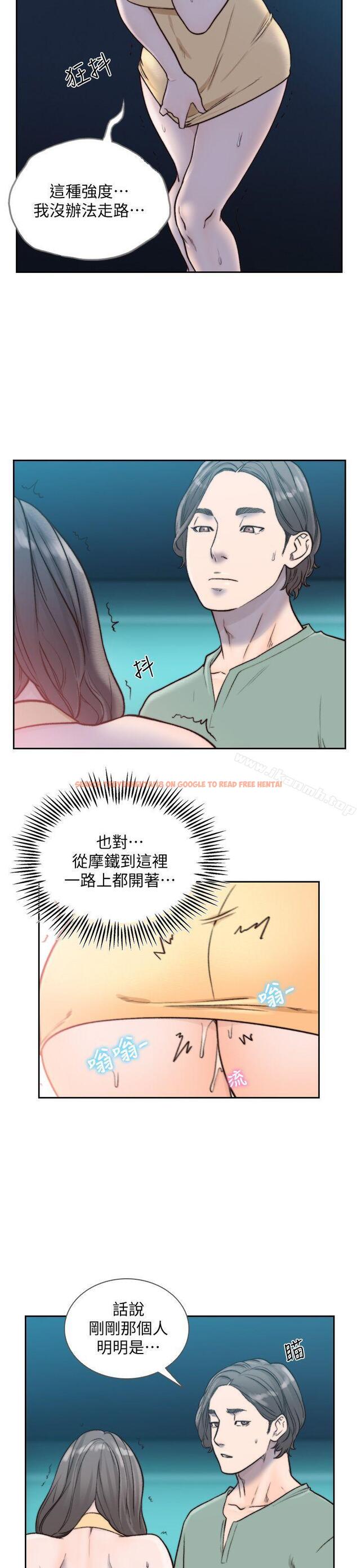 查看漫画前女友 - 第22話-亞瑛私底下的魅力 - www.tymanga.com中的408448图片