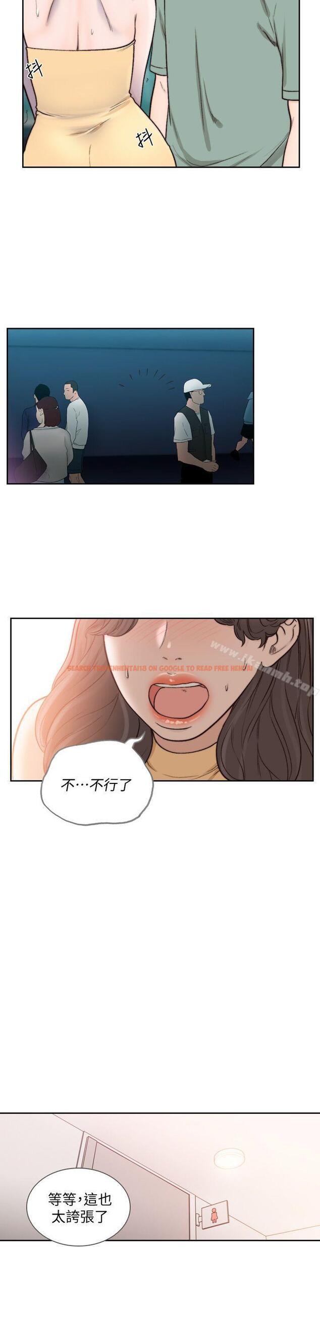 查看漫画前女友 - 第22話-亞瑛私底下的魅力 - www.tymanga.com中的408450图片
