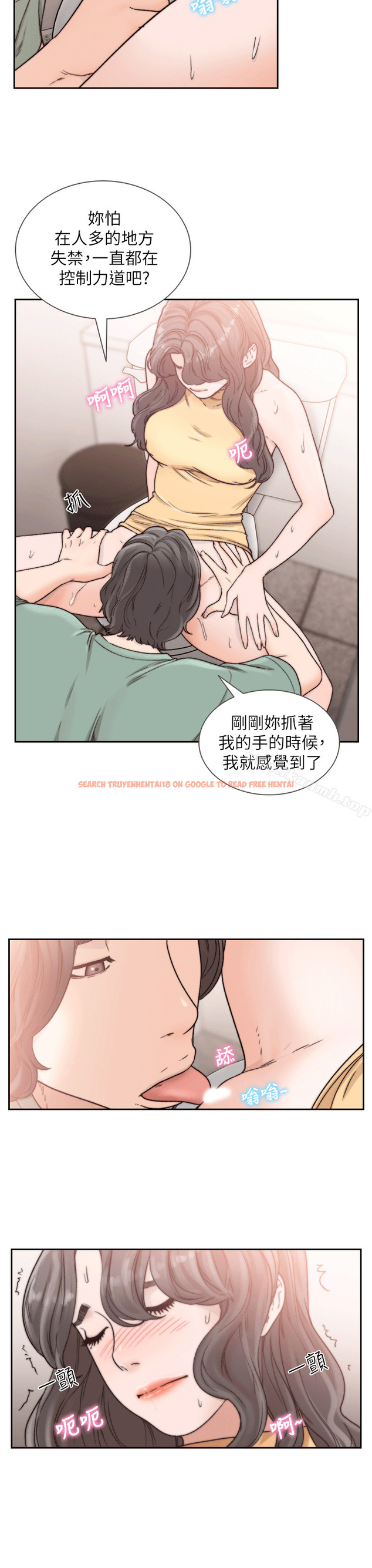 查看漫画前女友 - 第23話-我的胸部…舒服嗎? - www.tymanga.com中的408474图片