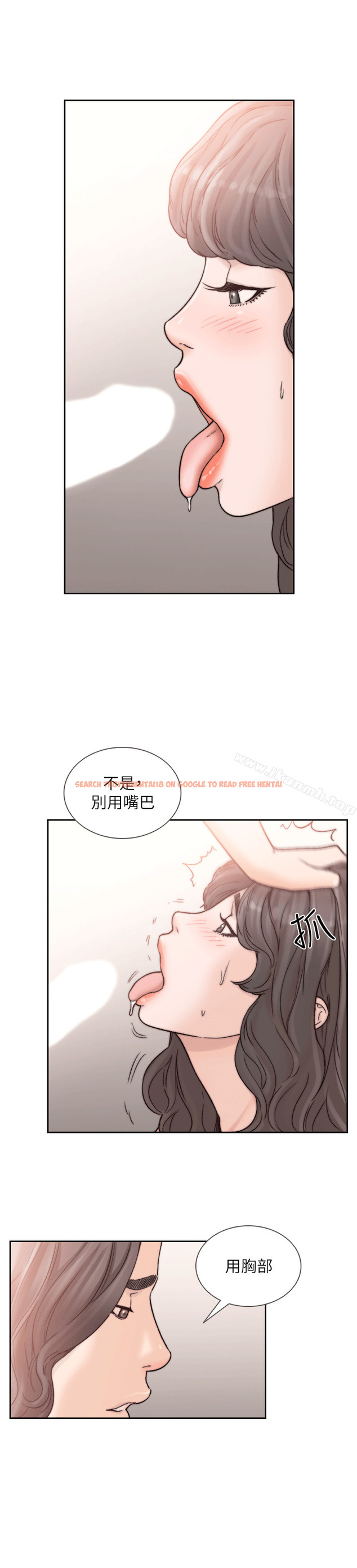查看漫画前女友 - 第23話-我的胸部…舒服嗎? - www.tymanga.com中的408481图片