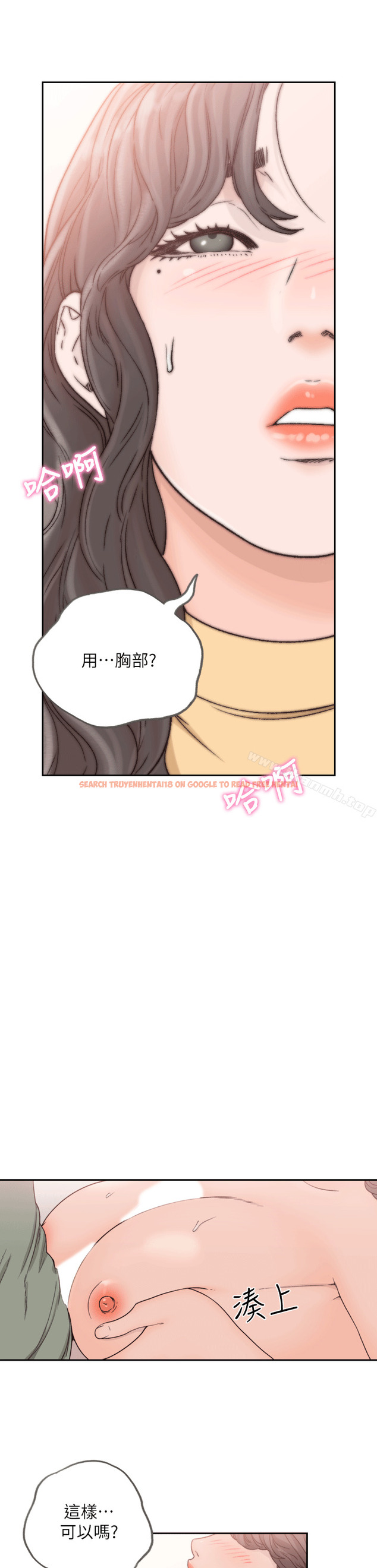 查看漫画前女友 - 第23話-我的胸部…舒服嗎? - www.tymanga.com中的408484图片
