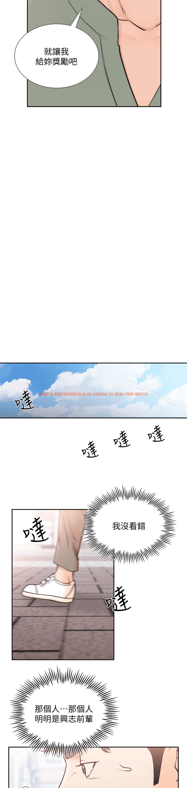 查看漫画前女友 - 第23話-我的胸部…舒服嗎? - www.tymanga.com中的408503图片