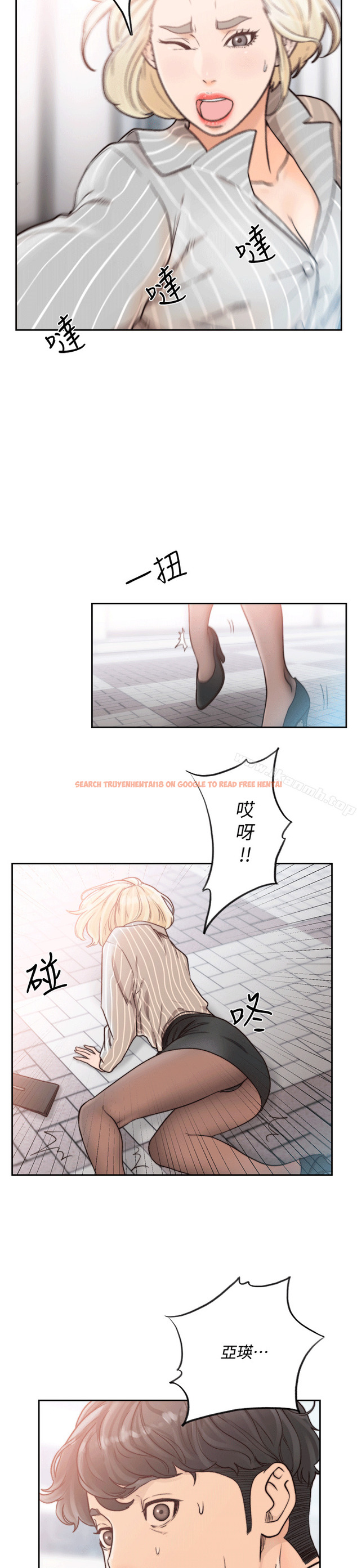 查看漫画前女友 - 第23話-我的胸部…舒服嗎? - www.tymanga.com中的408509图片