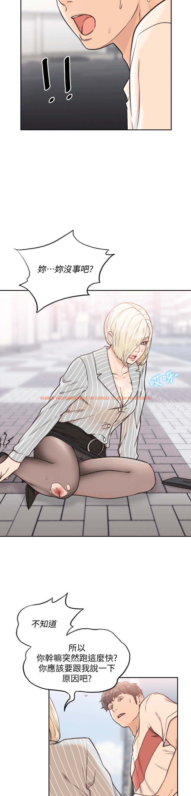 查看漫画前女友 - 第23話-我的胸部…舒服嗎? - www.tymanga.com中的408510图片