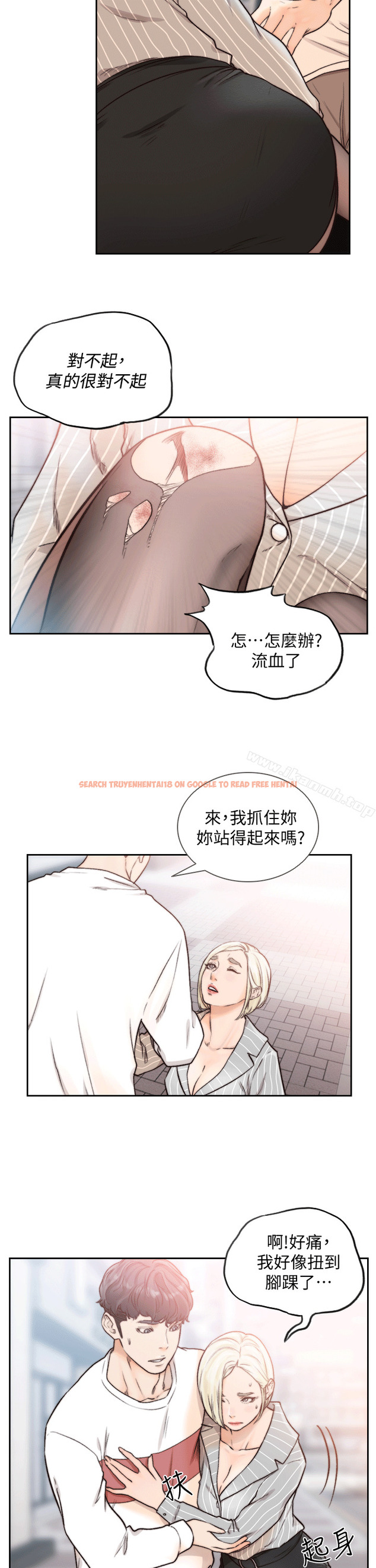查看漫画前女友 - 第23話-我的胸部…舒服嗎? - www.tymanga.com中的408512图片