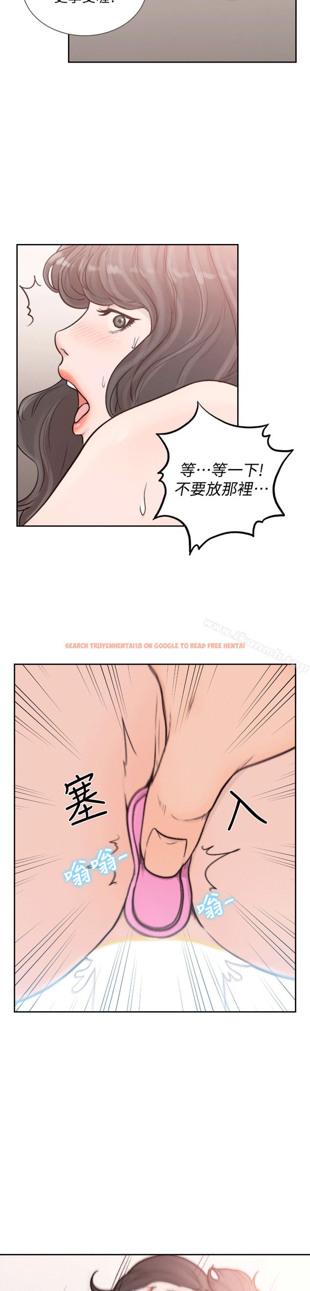 查看漫画前女友 - 第23話-我的胸部…舒服嗎? - www.tymanga.com中的408531图片