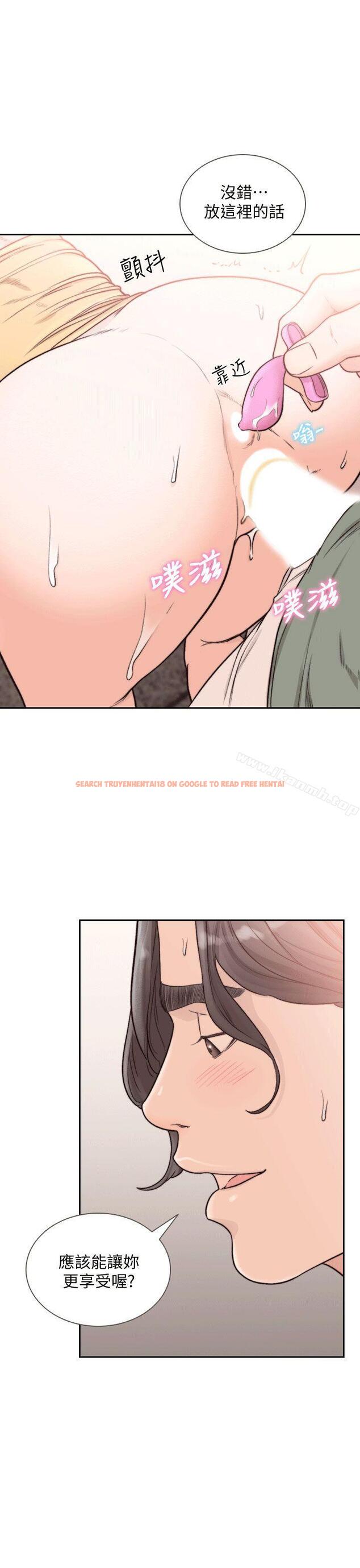 查看漫画前女友 - 第24話-你想做下流的事…也無所謂 - www.tymanga.com中的408536图片
