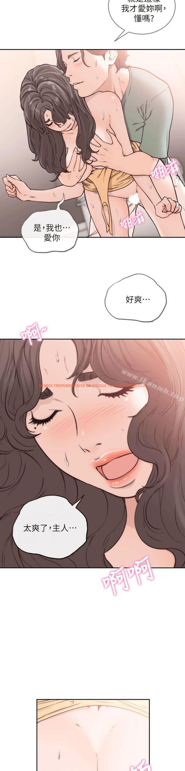 查看漫画前女友 - 第24話-你想做下流的事…也無所謂 - www.tymanga.com中的408548图片