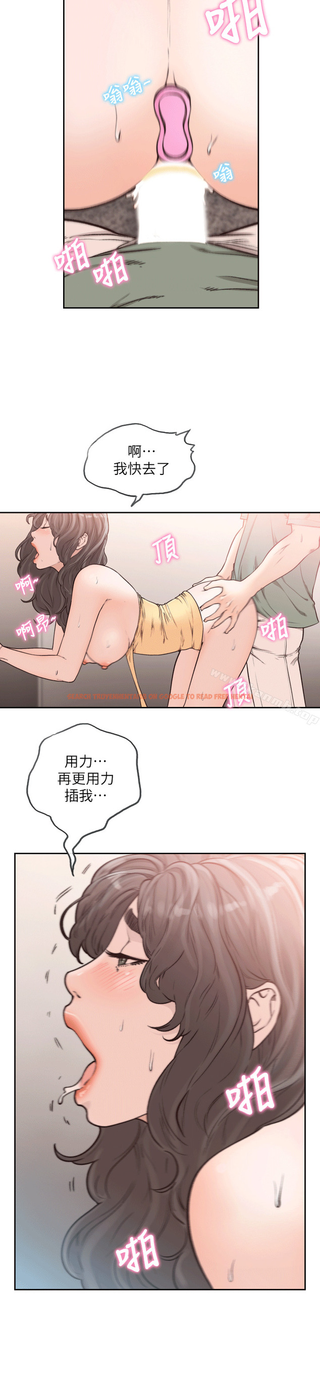 查看漫画前女友 - 第24話-你想做下流的事…也無所謂 - www.tymanga.com中的408551图片