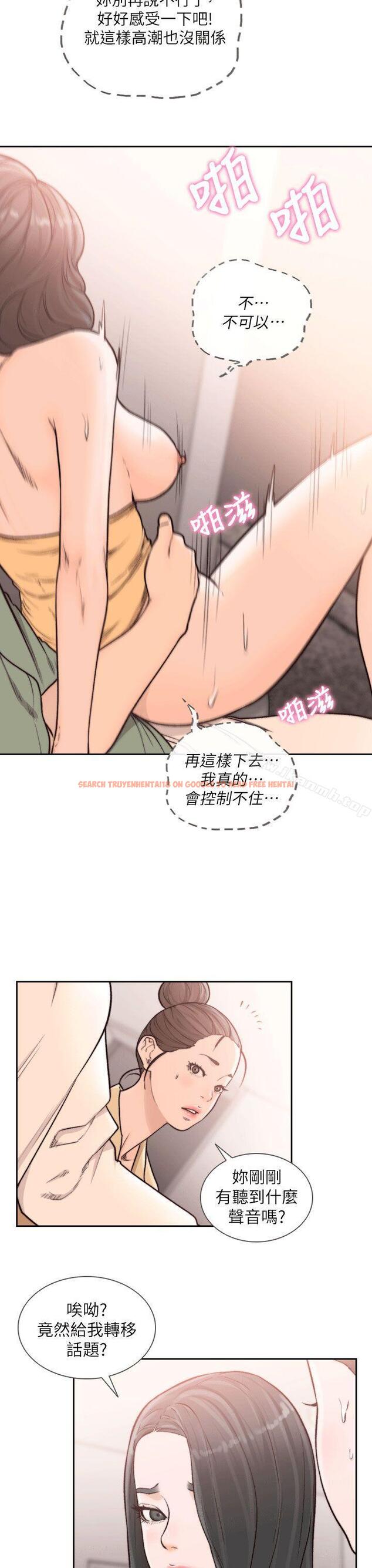 查看漫画前女友 - 第24話-你想做下流的事…也無所謂 - www.tymanga.com中的408560图片