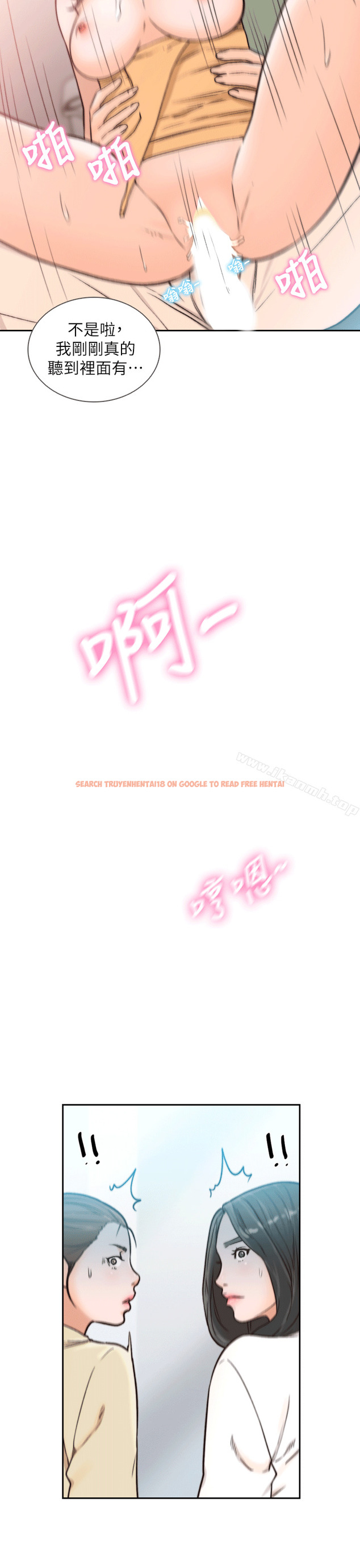 查看漫画前女友 - 第24話-你想做下流的事…也無所謂 - www.tymanga.com中的408562图片