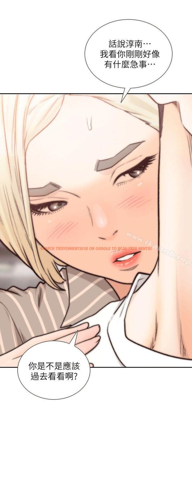 查看漫画前女友 - 第24話-你想做下流的事…也無所謂 - www.tymanga.com中的408571图片