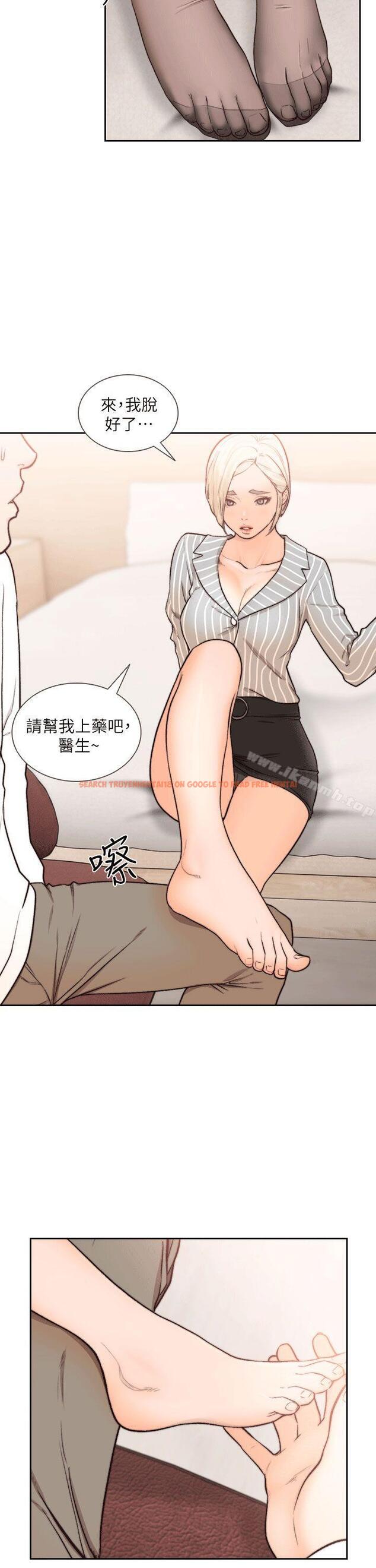 查看漫画前女友 - 第24話-你想做下流的事…也無所謂 - www.tymanga.com中的408579图片