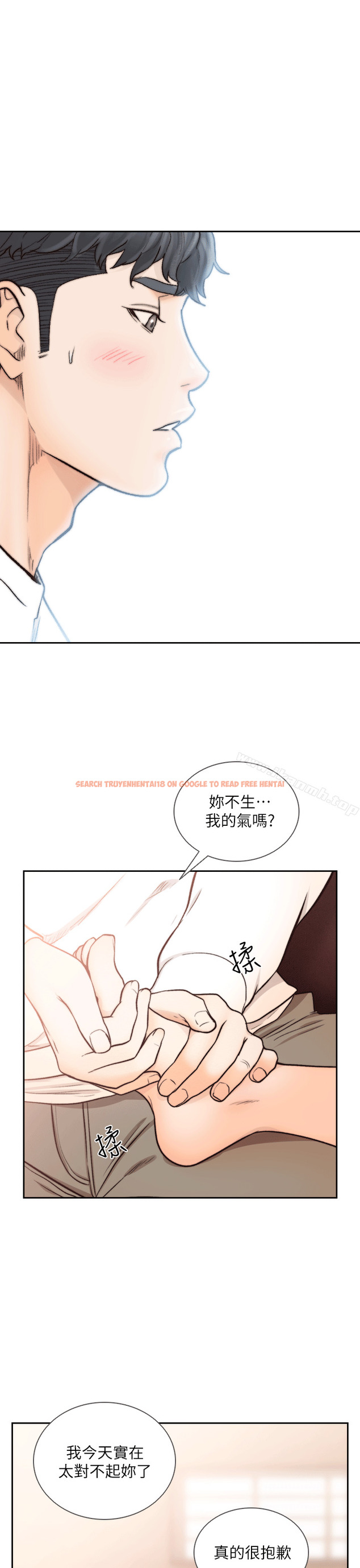 查看漫画前女友 - 第24話-你想做下流的事…也無所謂 - www.tymanga.com中的408580图片