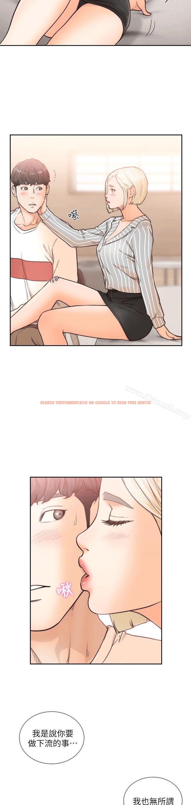 查看漫画前女友 - 第24話-你想做下流的事…也無所謂 - www.tymanga.com中的408591图片